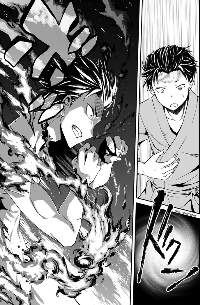 Rezero Kara Hajimeru Isekai Seikatsu Dainishou Yashiki No Shuukan Hen 0 45