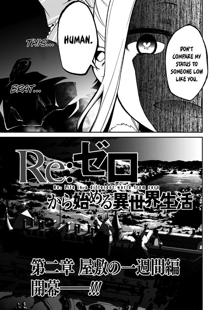 Rezero Kara Hajimeru Isekai Seikatsu Dainishou Yashiki No Shuukan Hen 0 49