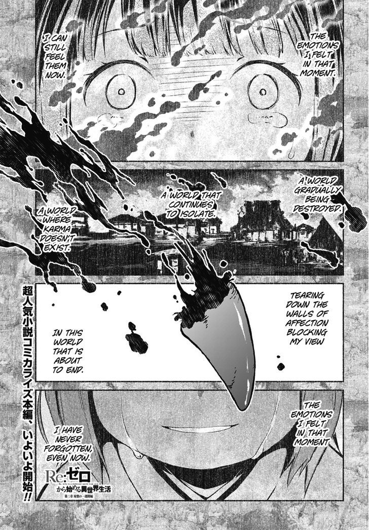 Rezero Kara Hajimeru Isekai Seikatsu Dainishou Yashiki No Shuukan Hen 1 2