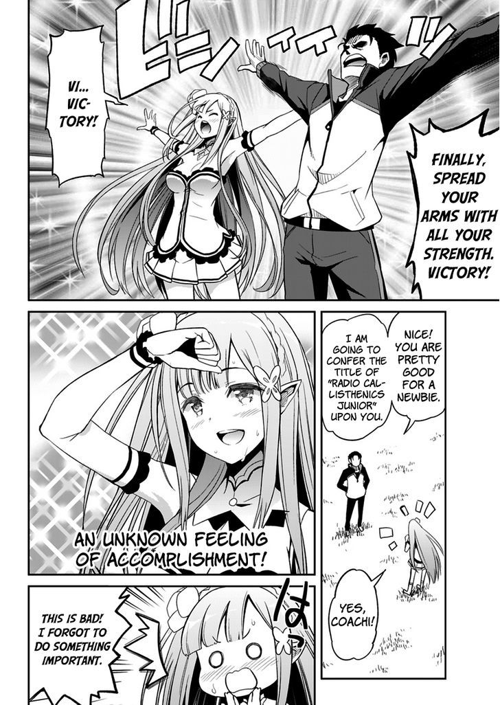 Rezero Kara Hajimeru Isekai Seikatsu Dainishou Yashiki No Shuukan Hen 1 23