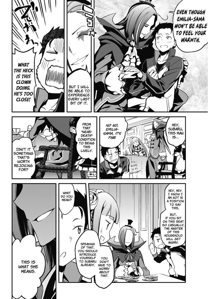 Rezero Kara Hajimeru Isekai Seikatsu Dainishou Yashiki No Shuukan Hen 1 41