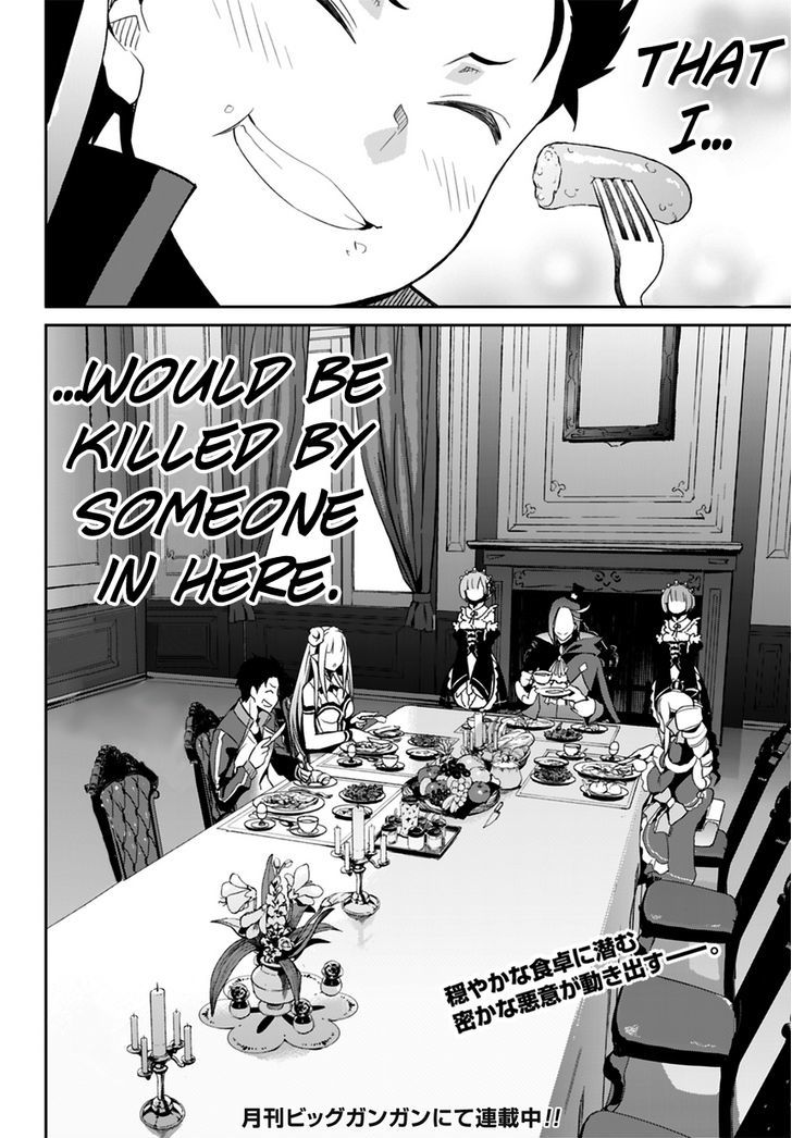 Rezero Kara Hajimeru Isekai Seikatsu Dainishou Yashiki No Shuukan Hen 1 45
