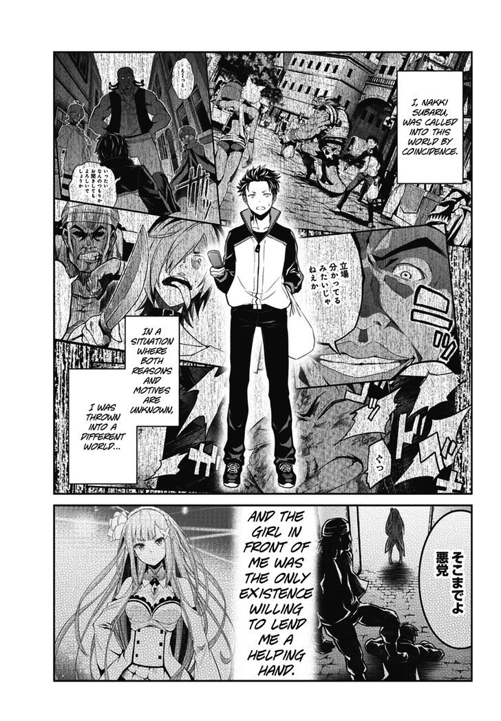 Rezero Kara Hajimeru Isekai Seikatsu Dainishou Yashiki No Shuukan Hen 1 9
