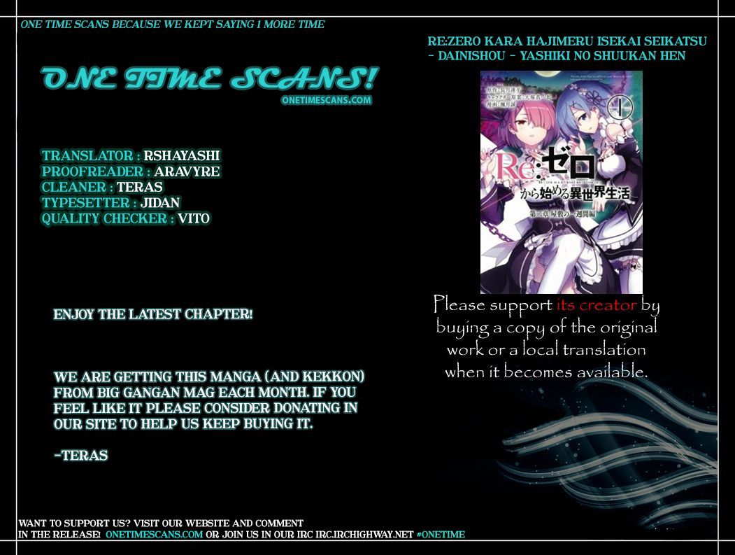 Rezero Kara Hajimeru Isekai Seikatsu Dainishou Yashiki No Shuukan Hen 10 1