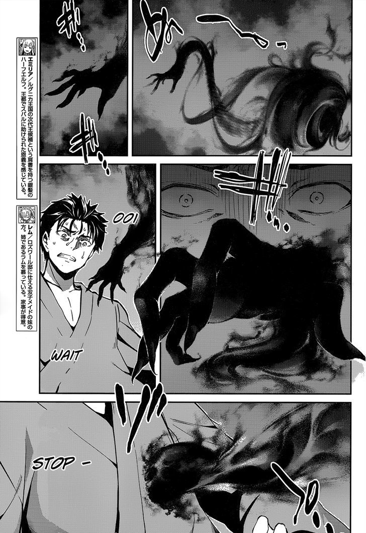 Rezero Kara Hajimeru Isekai Seikatsu Dainishou Yashiki No Shuukan Hen 10 10
