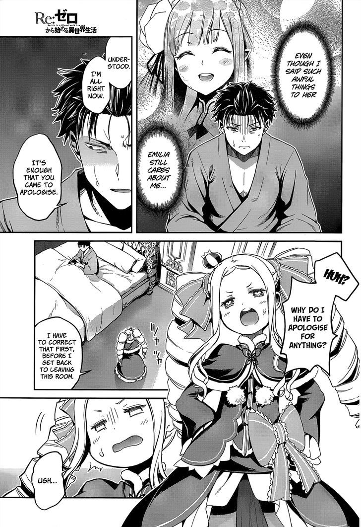 Rezero Kara Hajimeru Isekai Seikatsu Dainishou Yashiki No Shuukan Hen 10 16