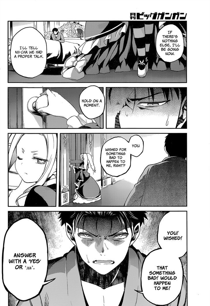 Rezero Kara Hajimeru Isekai Seikatsu Dainishou Yashiki No Shuukan Hen 10 19