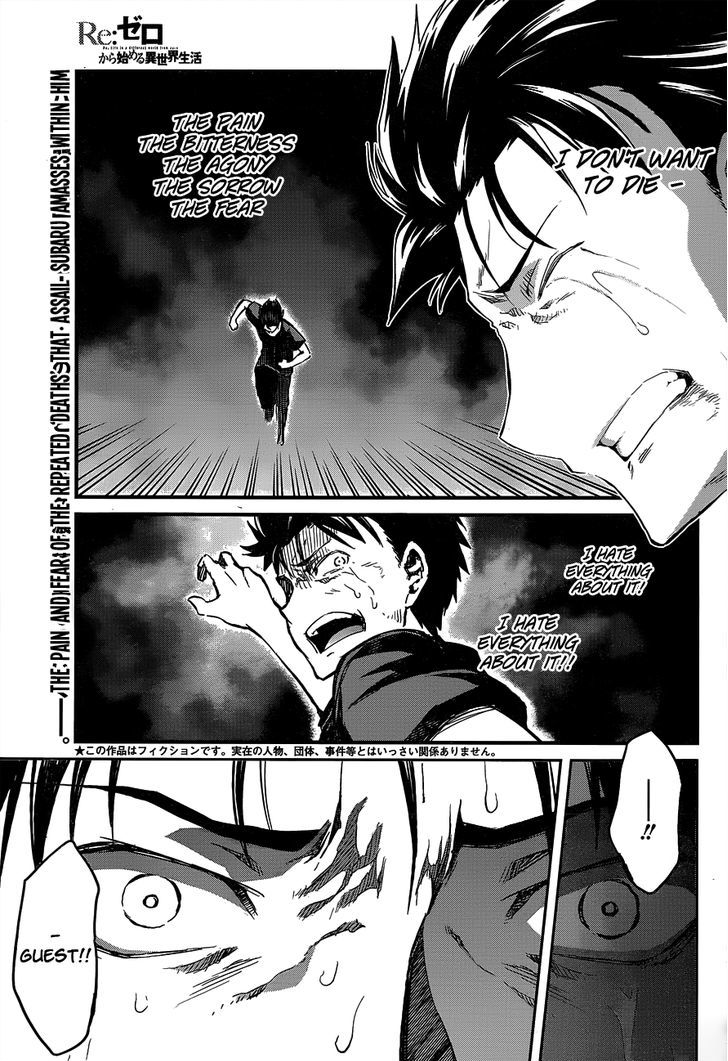 Rezero Kara Hajimeru Isekai Seikatsu Dainishou Yashiki No Shuukan Hen 10 2