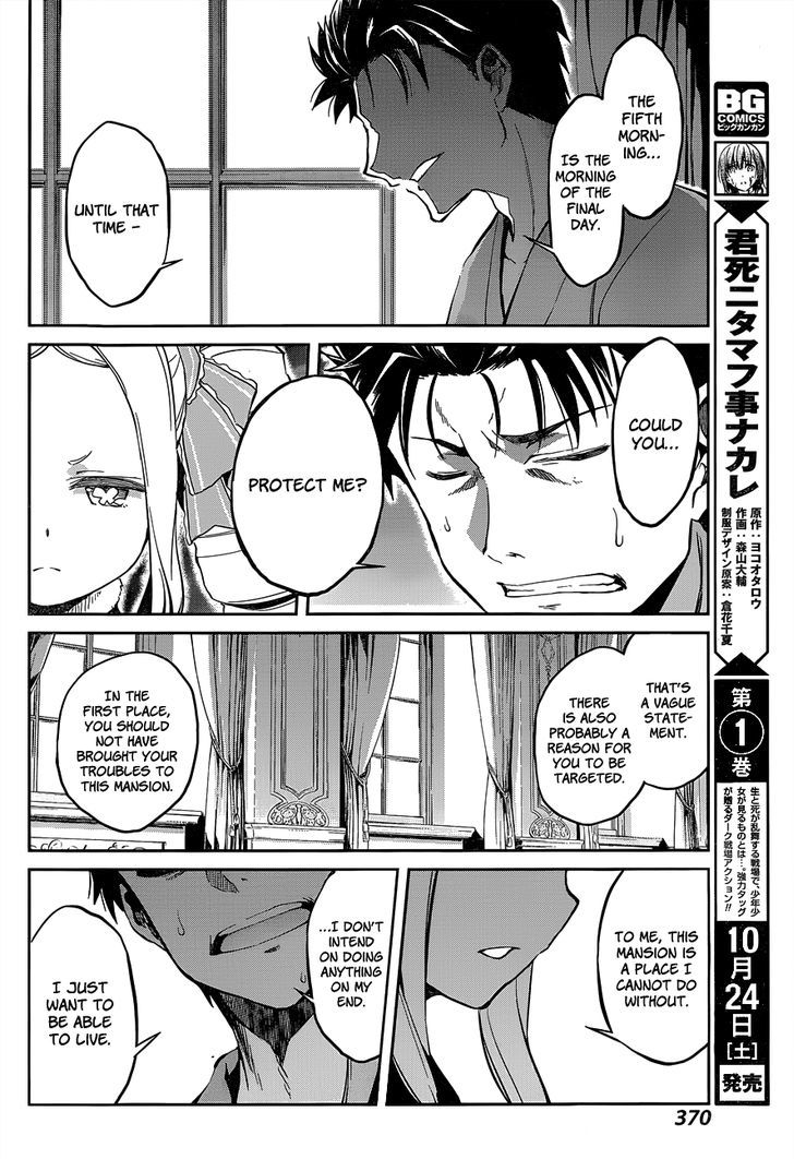 Rezero Kara Hajimeru Isekai Seikatsu Dainishou Yashiki No Shuukan Hen 10 21