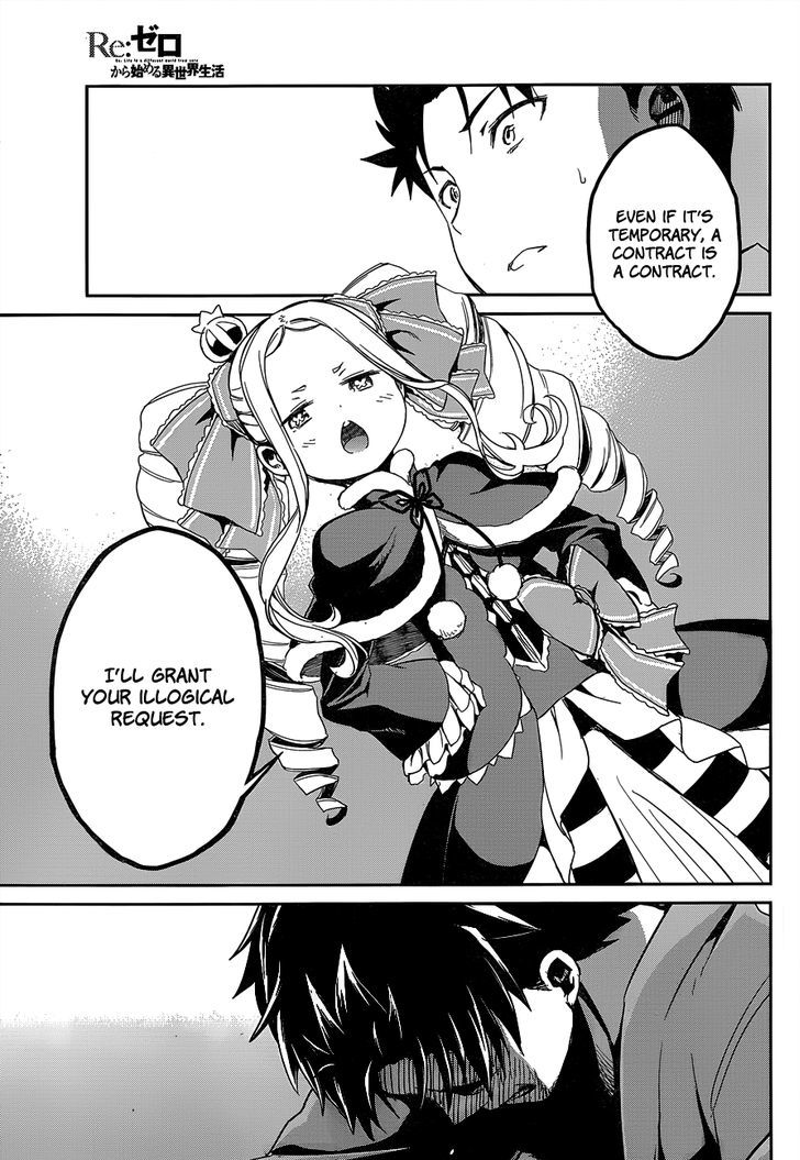 Rezero Kara Hajimeru Isekai Seikatsu Dainishou Yashiki No Shuukan Hen 10 26