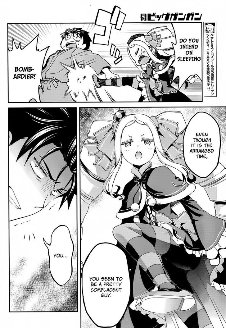 Rezero Kara Hajimeru Isekai Seikatsu Dainishou Yashiki No Shuukan Hen 10 46