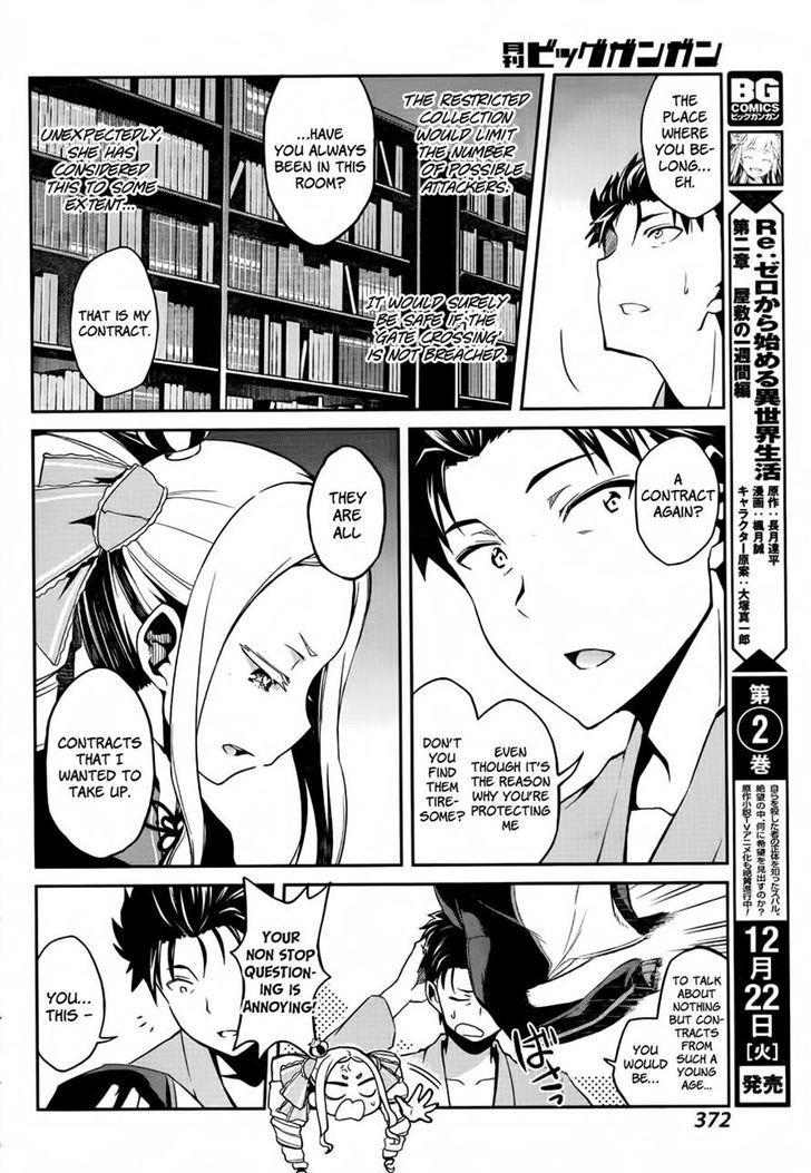 Rezero Kara Hajimeru Isekai Seikatsu Dainishou Yashiki No Shuukan Hen 10 48