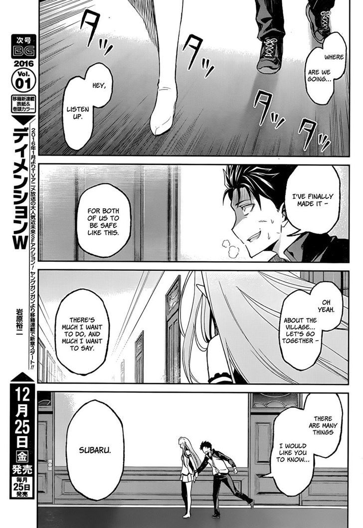 Rezero Kara Hajimeru Isekai Seikatsu Dainishou Yashiki No Shuukan Hen 10 55