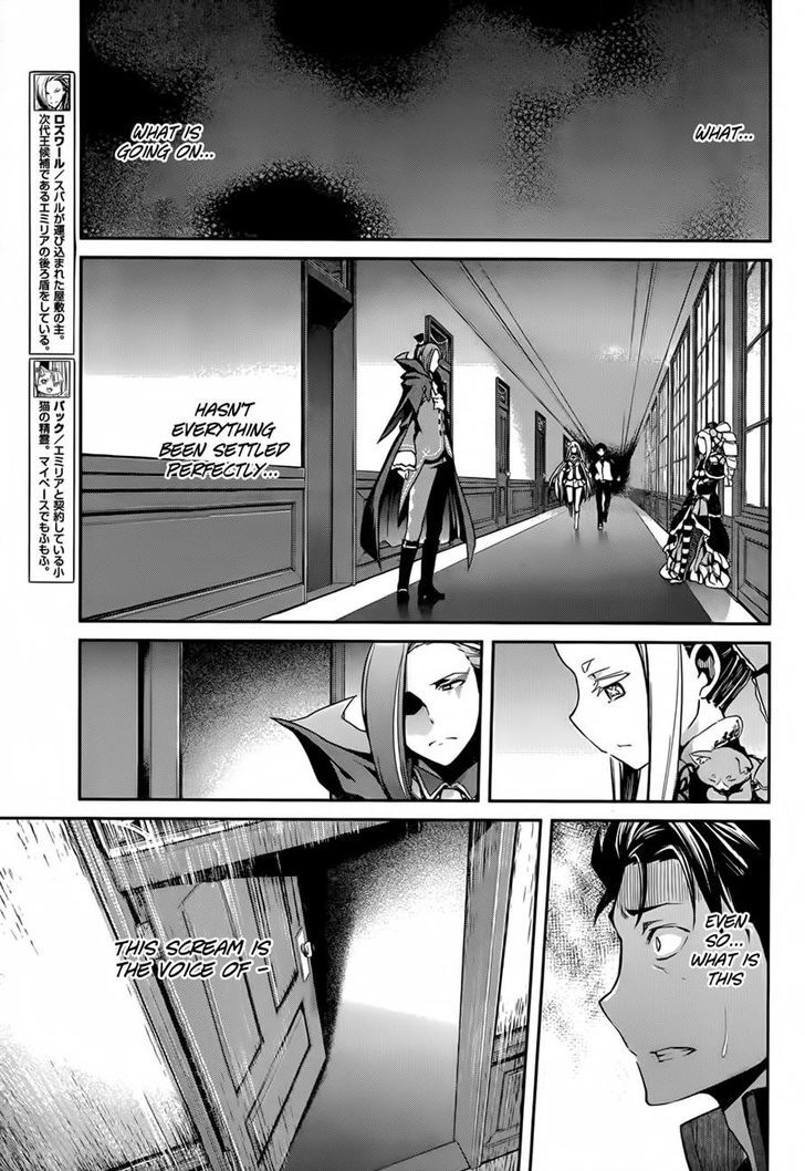 Rezero Kara Hajimeru Isekai Seikatsu Dainishou Yashiki No Shuukan Hen 10 57