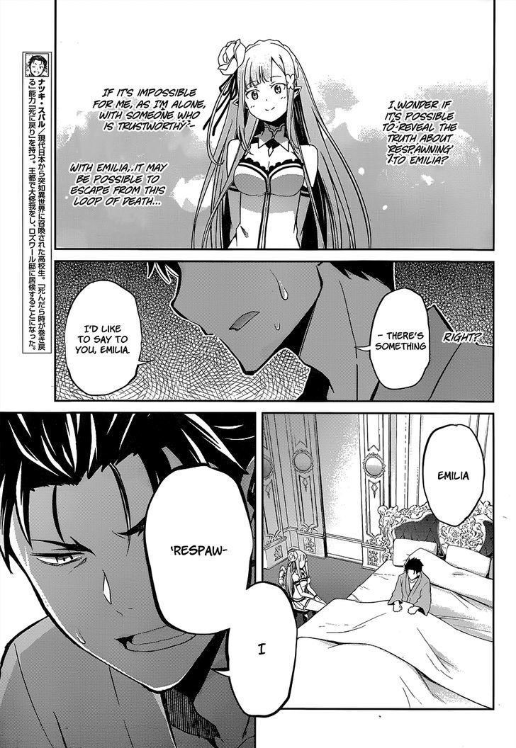 Rezero Kara Hajimeru Isekai Seikatsu Dainishou Yashiki No Shuukan Hen 10 8