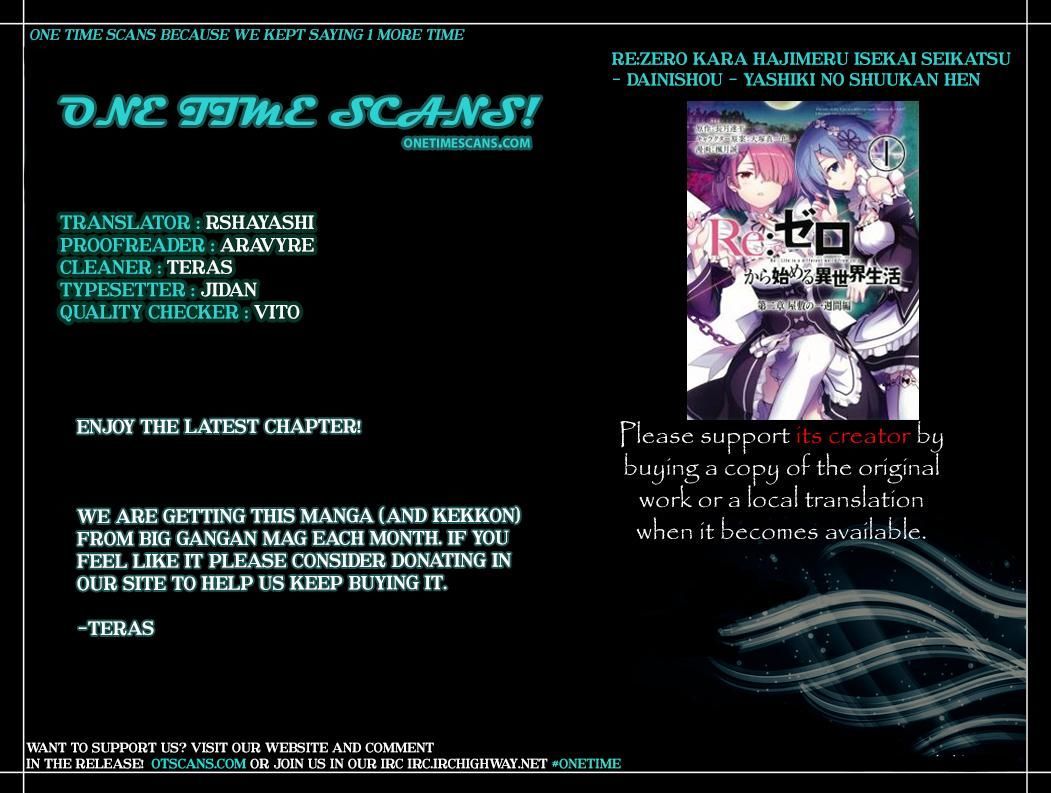 Rezero Kara Hajimeru Isekai Seikatsu Dainishou Yashiki No Shuukan Hen 11 1
