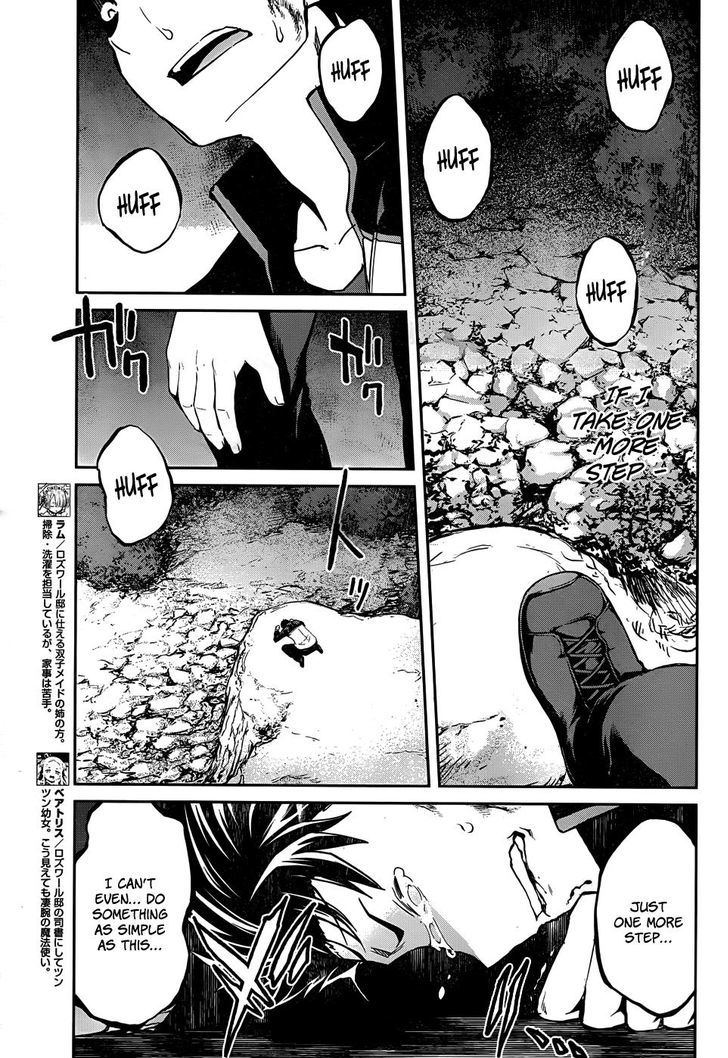 Rezero Kara Hajimeru Isekai Seikatsu Dainishou Yashiki No Shuukan Hen 11 17