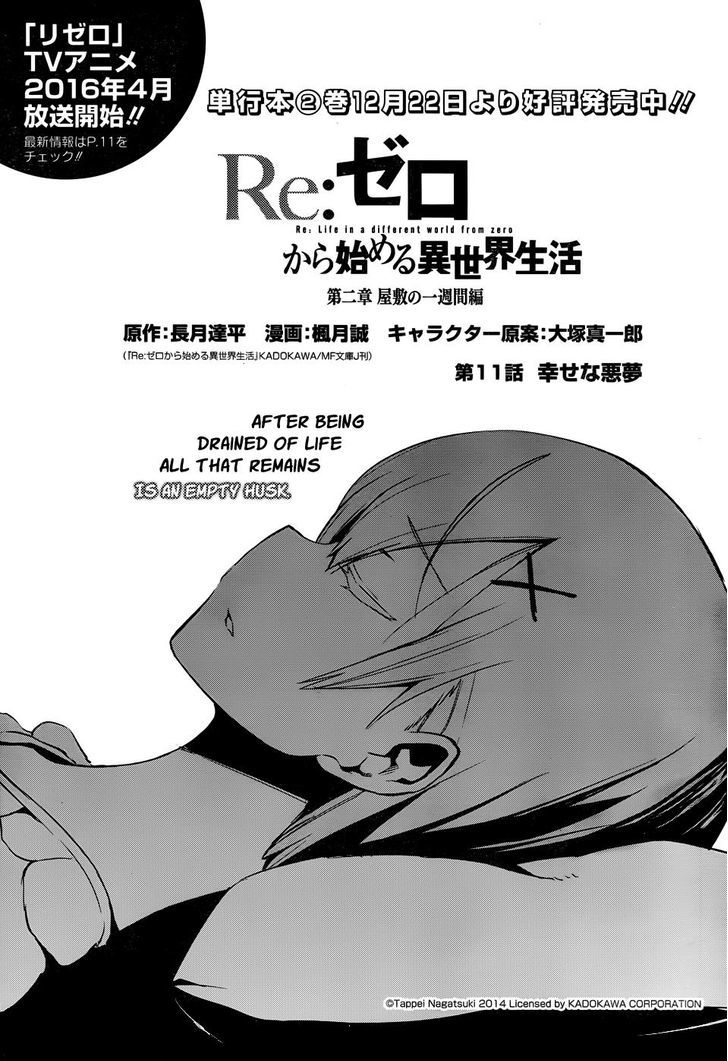 Rezero Kara Hajimeru Isekai Seikatsu Dainishou Yashiki No Shuukan Hen 11 3