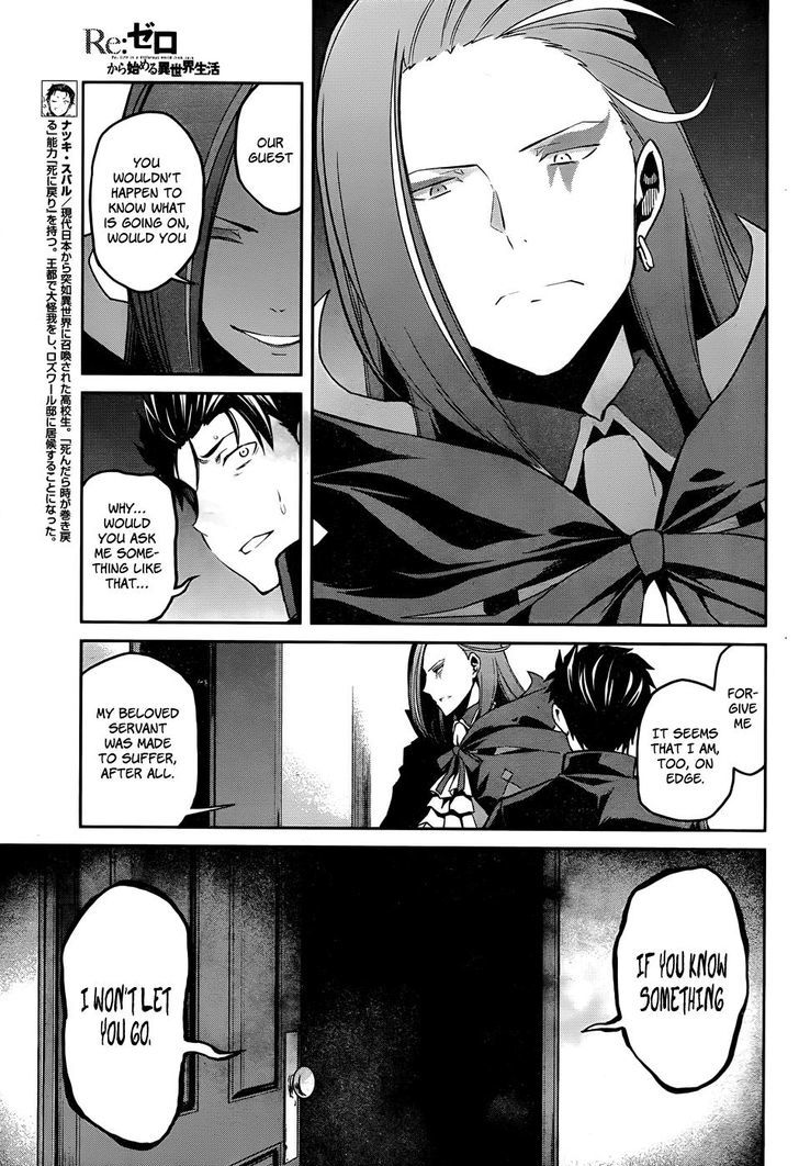 Rezero Kara Hajimeru Isekai Seikatsu Dainishou Yashiki No Shuukan Hen 11 5