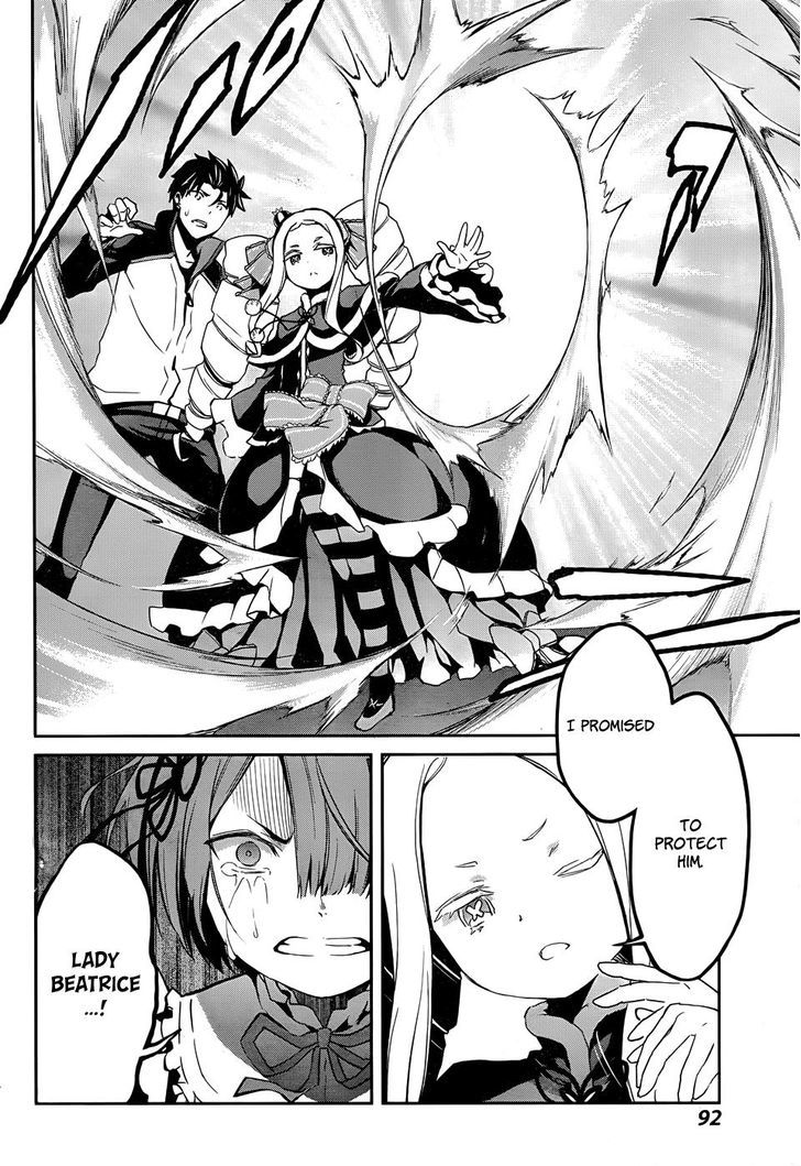 Rezero Kara Hajimeru Isekai Seikatsu Dainishou Yashiki No Shuukan Hen 11 8