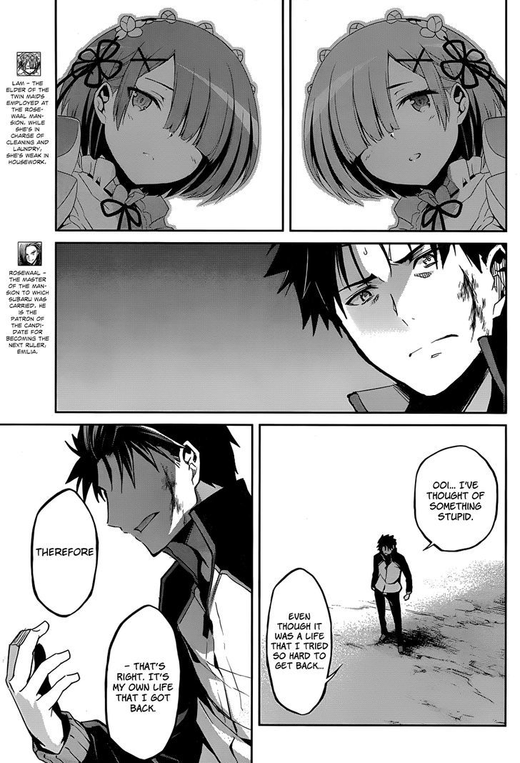 Rezero Kara Hajimeru Isekai Seikatsu Dainishou Yashiki No Shuukan Hen 12 11