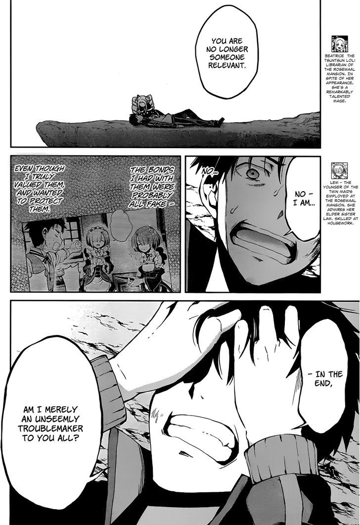 Rezero Kara Hajimeru Isekai Seikatsu Dainishou Yashiki No Shuukan Hen 12 8