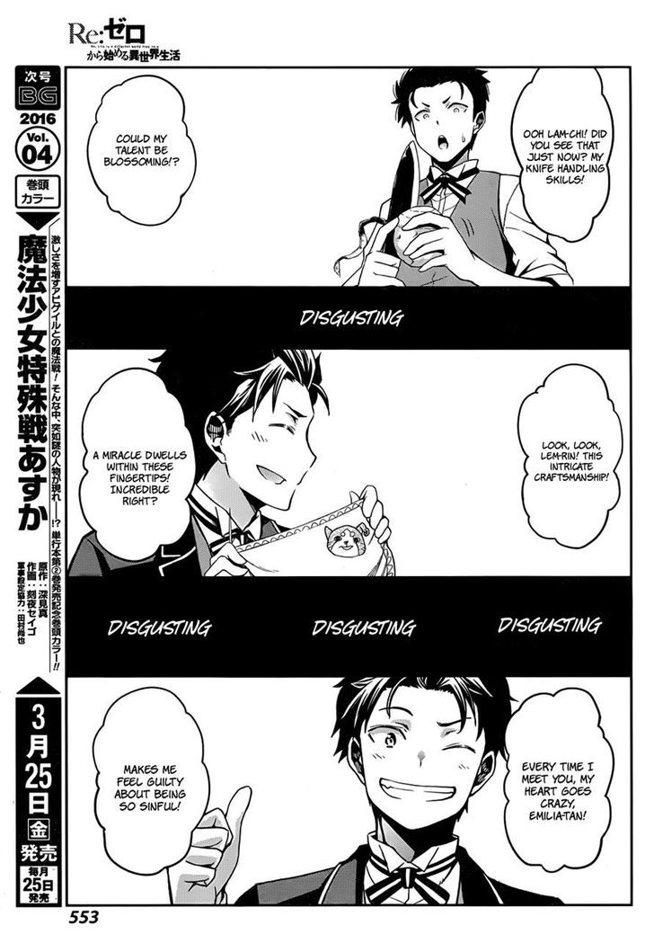 Rezero Kara Hajimeru Isekai Seikatsu Dainishou Yashiki No Shuukan Hen 13 17