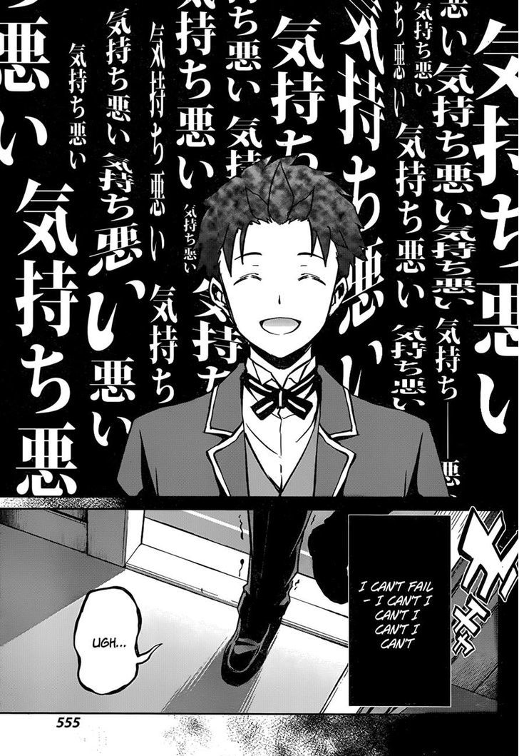 Rezero Kara Hajimeru Isekai Seikatsu Dainishou Yashiki No Shuukan Hen 13 19