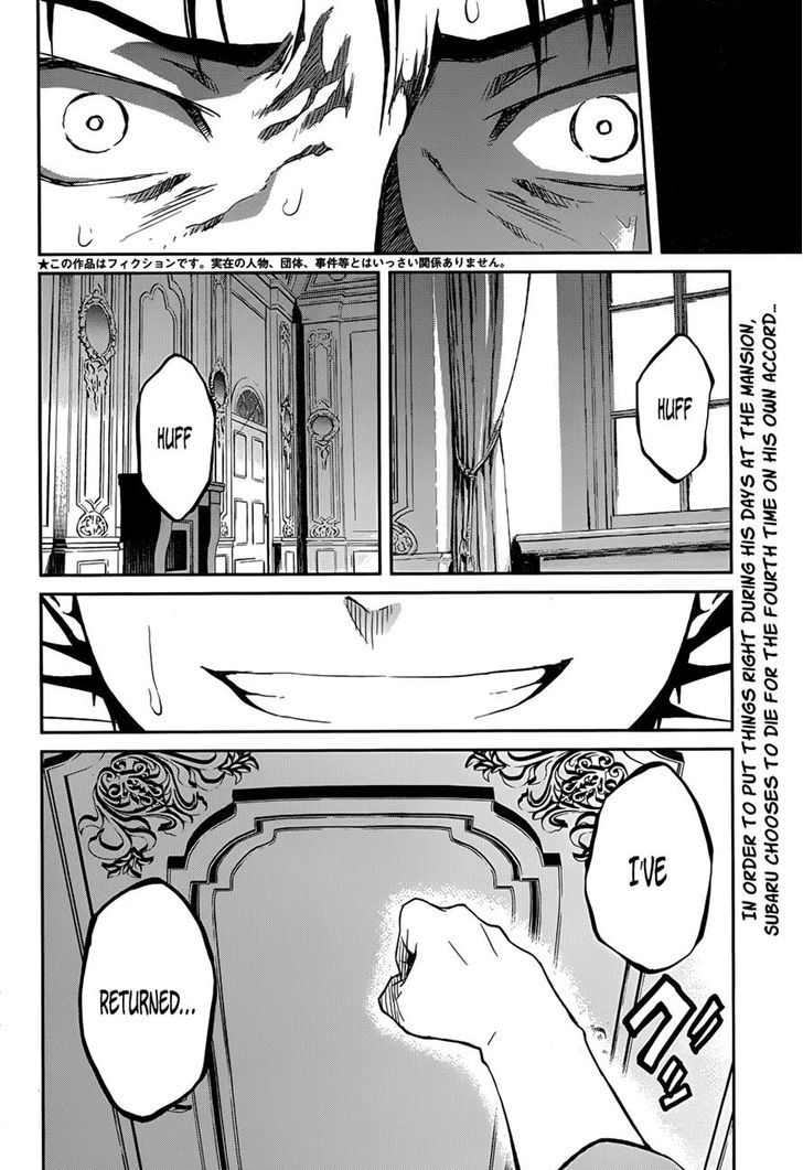 Rezero Kara Hajimeru Isekai Seikatsu Dainishou Yashiki No Shuukan Hen 13 2