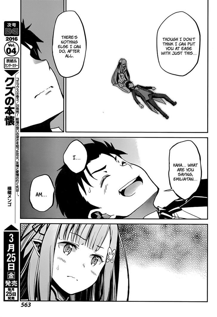 Rezero Kara Hajimeru Isekai Seikatsu Dainishou Yashiki No Shuukan Hen 13 27