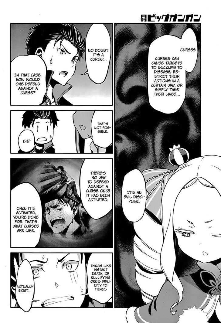 Rezero Kara Hajimeru Isekai Seikatsu Dainishou Yashiki No Shuukan Hen 14 10