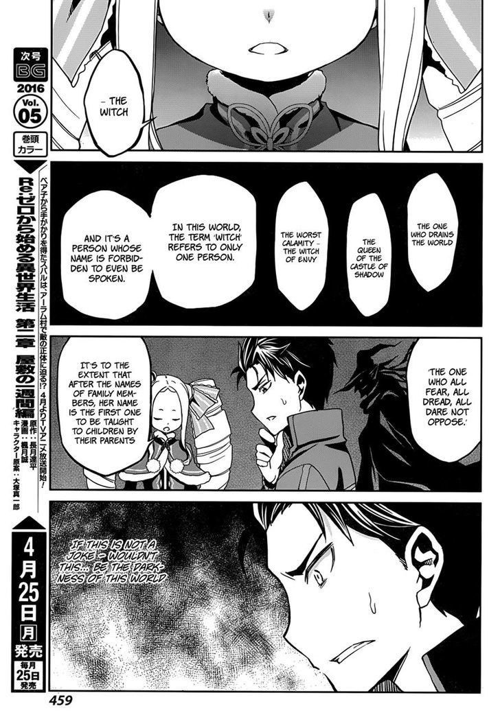 Rezero Kara Hajimeru Isekai Seikatsu Dainishou Yashiki No Shuukan Hen 14 17