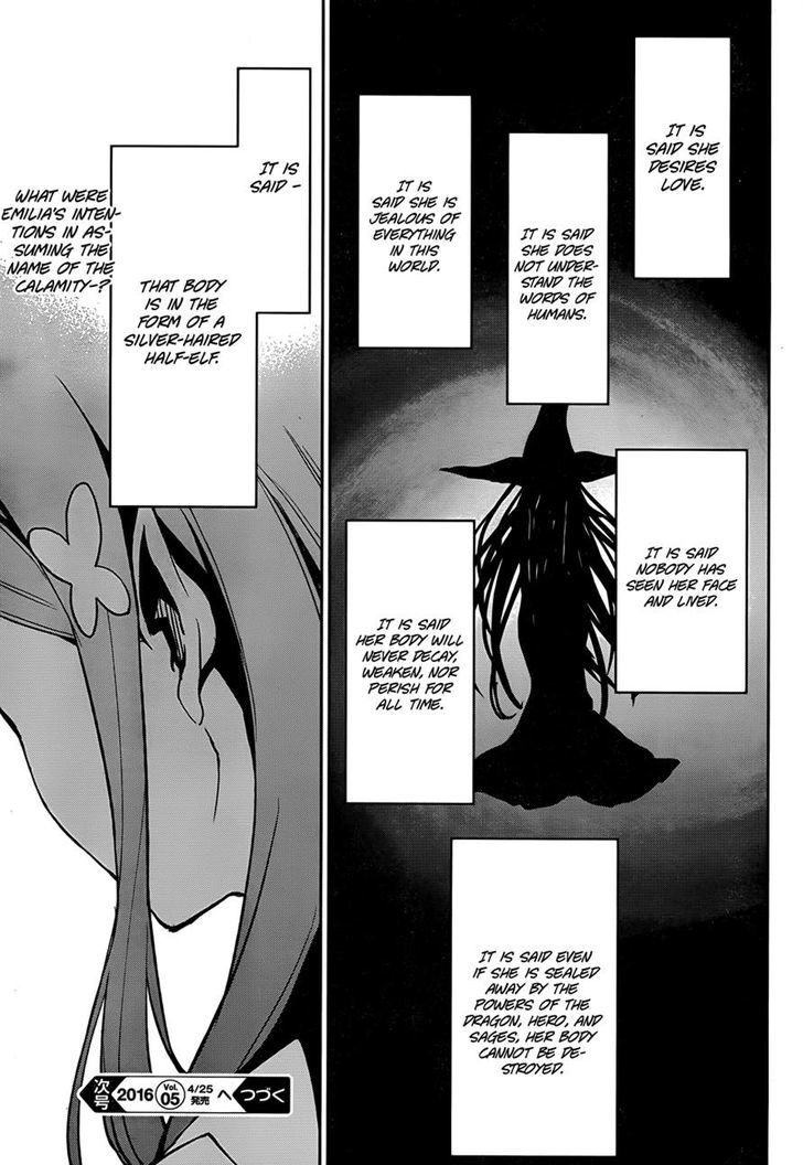 Rezero Kara Hajimeru Isekai Seikatsu Dainishou Yashiki No Shuukan Hen 14 19