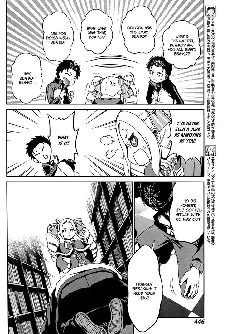 Rezero Kara Hajimeru Isekai Seikatsu Dainishou Yashiki No Shuukan Hen 14 4