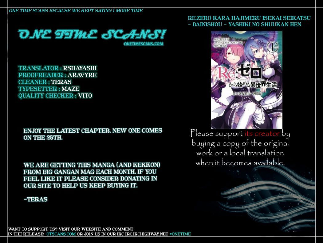Rezero Kara Hajimeru Isekai Seikatsu Dainishou Yashiki No Shuukan Hen 15 1
