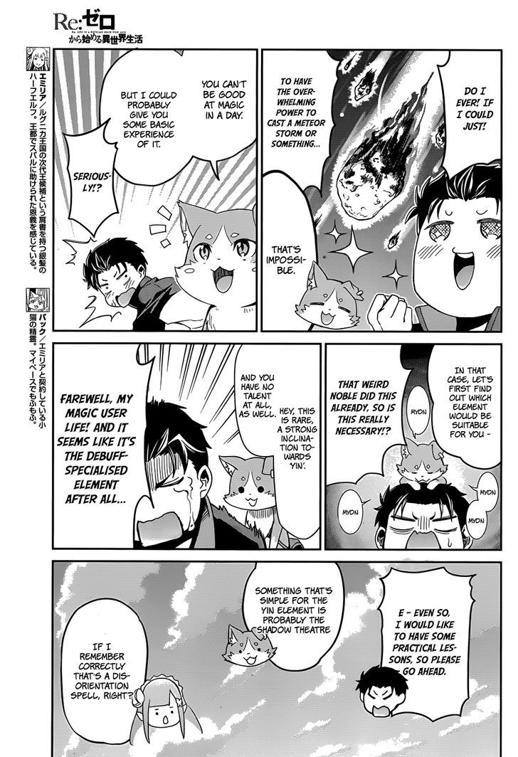 Rezero Kara Hajimeru Isekai Seikatsu Dainishou Yashiki No Shuukan Hen 15 11