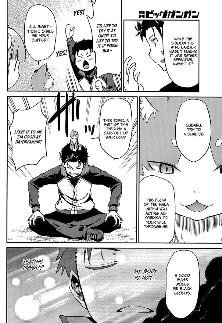 Rezero Kara Hajimeru Isekai Seikatsu Dainishou Yashiki No Shuukan Hen 15 14