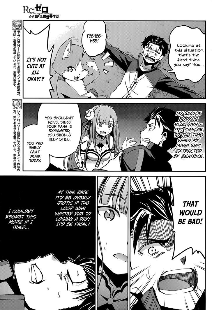 Rezero Kara Hajimeru Isekai Seikatsu Dainishou Yashiki No Shuukan Hen 15 17