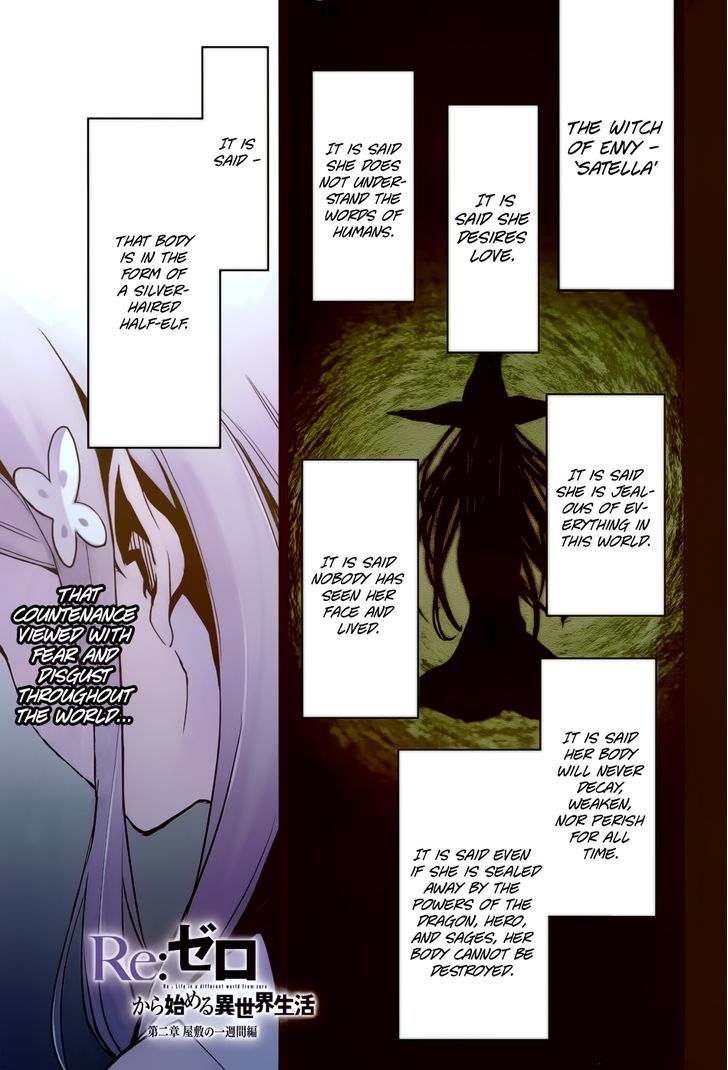 Rezero Kara Hajimeru Isekai Seikatsu Dainishou Yashiki No Shuukan Hen 15 2