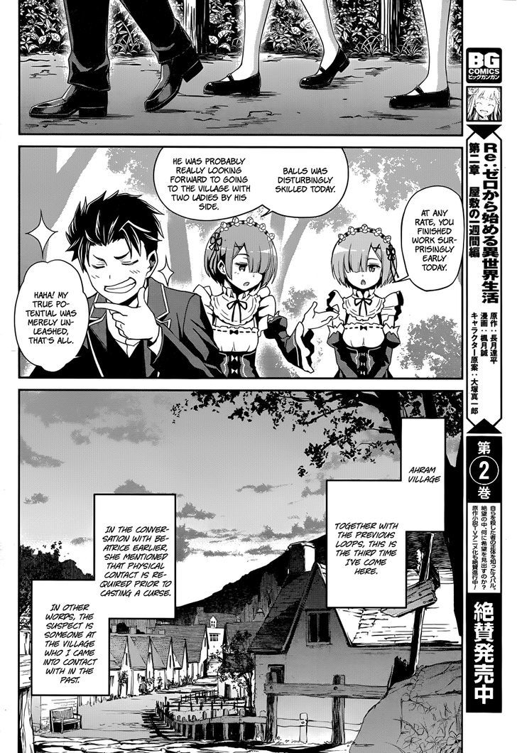 Rezero Kara Hajimeru Isekai Seikatsu Dainishou Yashiki No Shuukan Hen 15 20