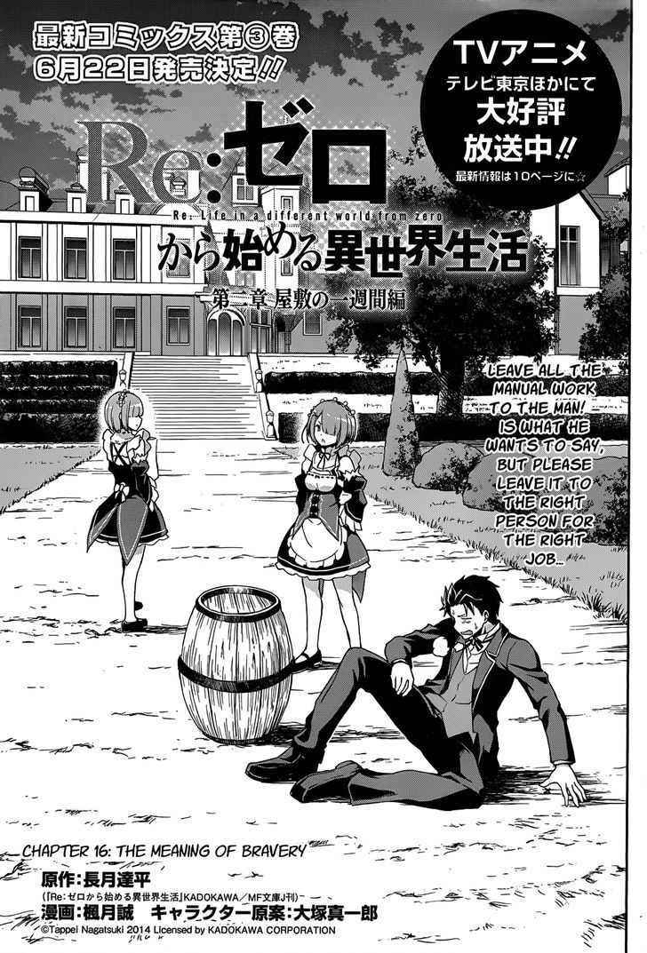 Rezero Kara Hajimeru Isekai Seikatsu Dainishou Yashiki No Shuukan Hen 16 2