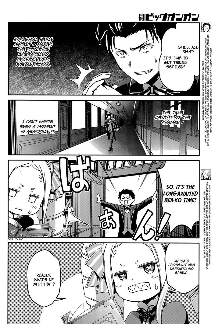 Rezero Kara Hajimeru Isekai Seikatsu Dainishou Yashiki No Shuukan Hen 16 7