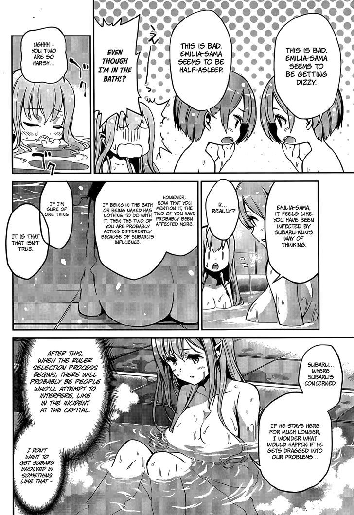 Rezero Kara Hajimeru Isekai Seikatsu Dainishou Yashiki No Shuukan Hen 16 70