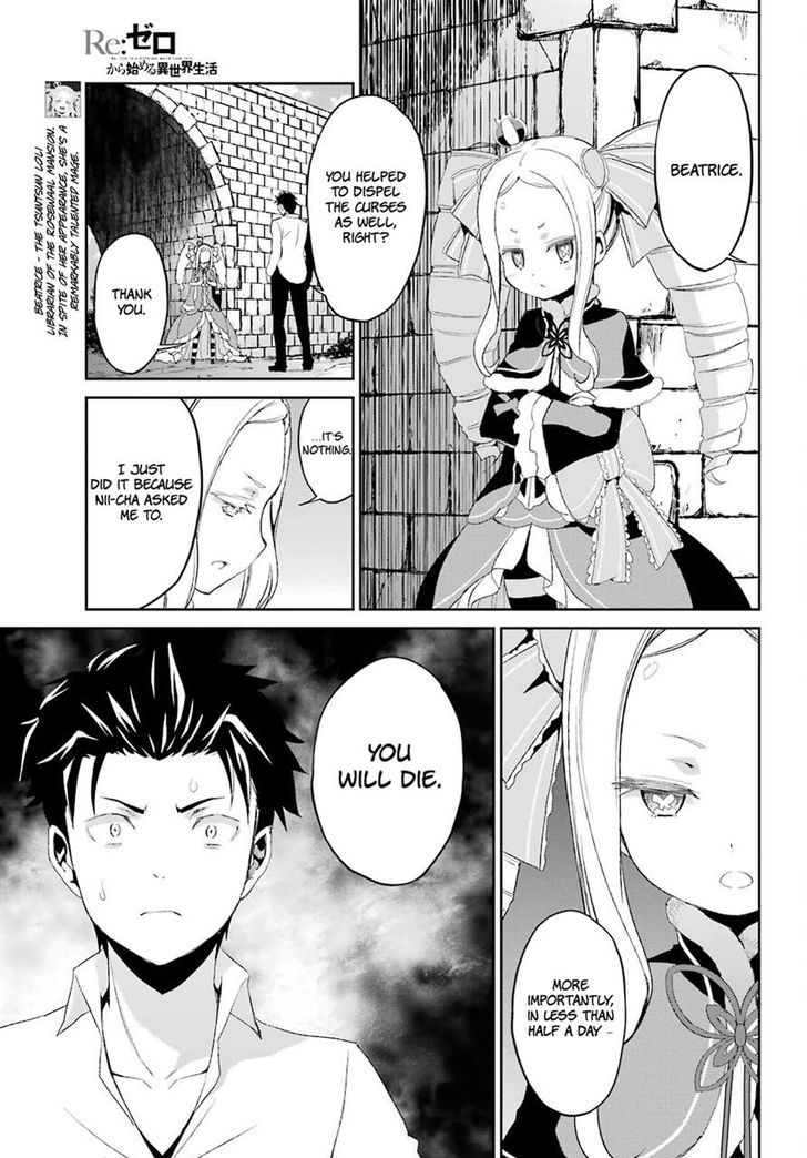 Rezero Kara Hajimeru Isekai Seikatsu Dainishou Yashiki No Shuukan Hen 17 15