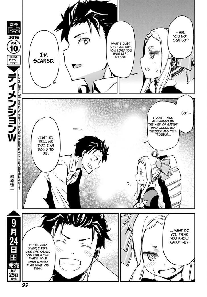 Rezero Kara Hajimeru Isekai Seikatsu Dainishou Yashiki No Shuukan Hen 17 17