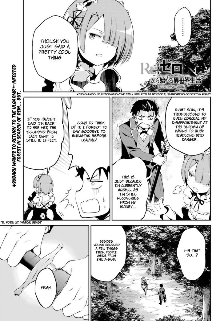 Rezero Kara Hajimeru Isekai Seikatsu Dainishou Yashiki No Shuukan Hen 18 4