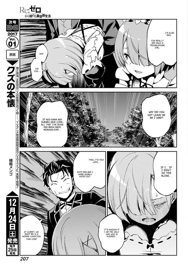 Rezero Kara Hajimeru Isekai Seikatsu Dainishou Yashiki No Shuukan Hen 19 26