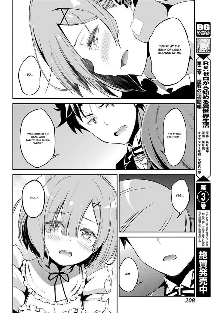 Rezero Kara Hajimeru Isekai Seikatsu Dainishou Yashiki No Shuukan Hen 19 27