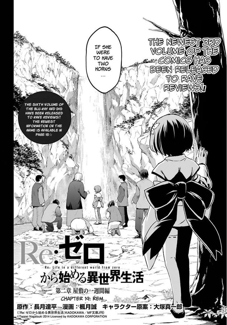 Rezero Kara Hajimeru Isekai Seikatsu Dainishou Yashiki No Shuukan Hen 19 3