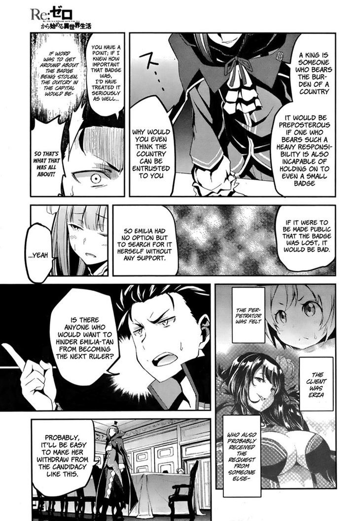Rezero Kara Hajimeru Isekai Seikatsu Dainishou Yashiki No Shuukan Hen 2 12